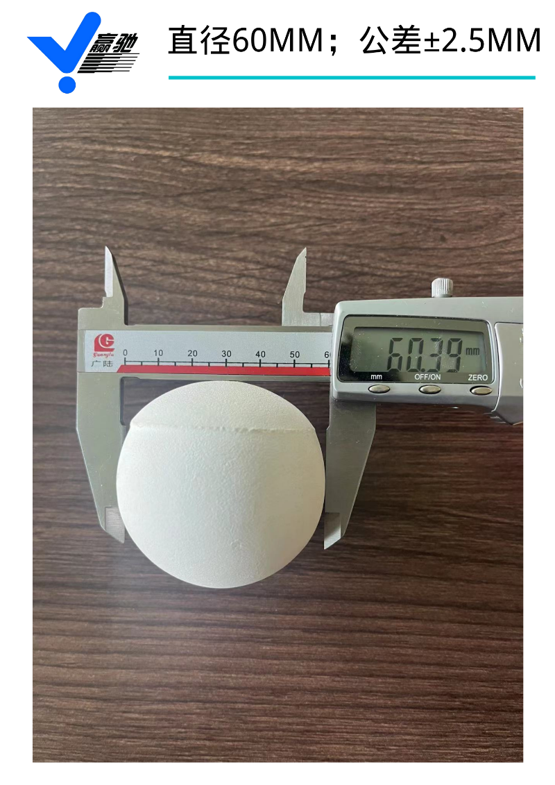 浅析氧化铝球比钢球优越的性能优势